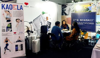 网易考拉首秀澳中经贸博览会 工厂店模式引优质制造商追捧
