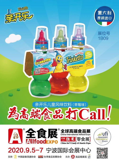 全食展重磅来袭！第四批国内贸易代理，这10家参展商你Pick谁？