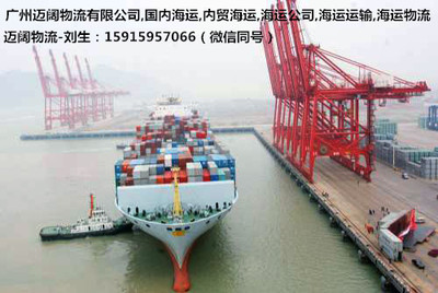 专业物流，联通南北——广州迈阔物流中山至吉林水运货柜集装箱门到门服务全解析