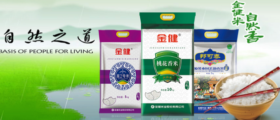 金健米业 传统米业的互联网销售转型之路