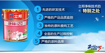 立邦净味乳胶漆全新产品价格体系解析与上海总代理供货渠道探讨